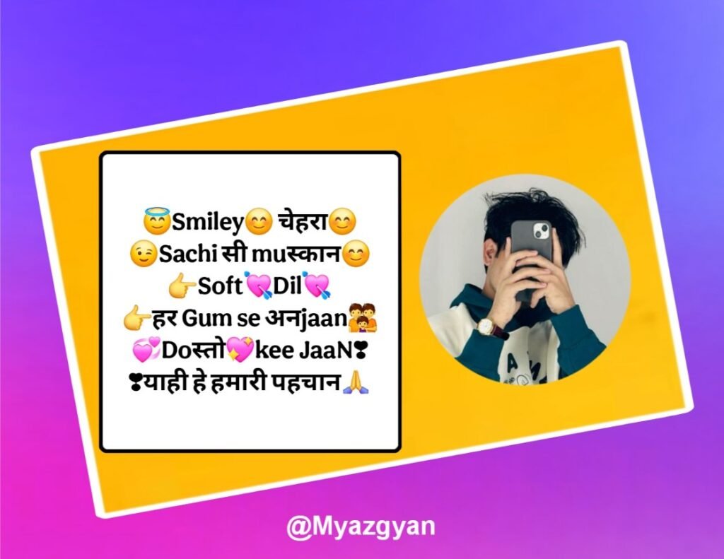 Attitude Bio For Instagram For Boy