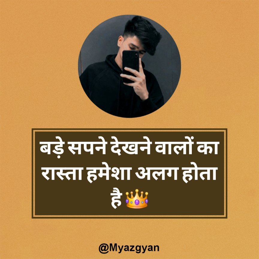 Attitude Captions For Instagram Hindi