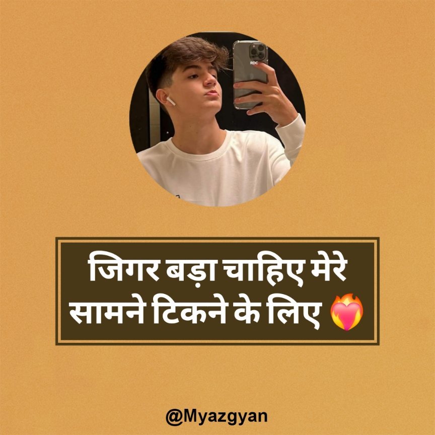 Instagram Captions in Hindi