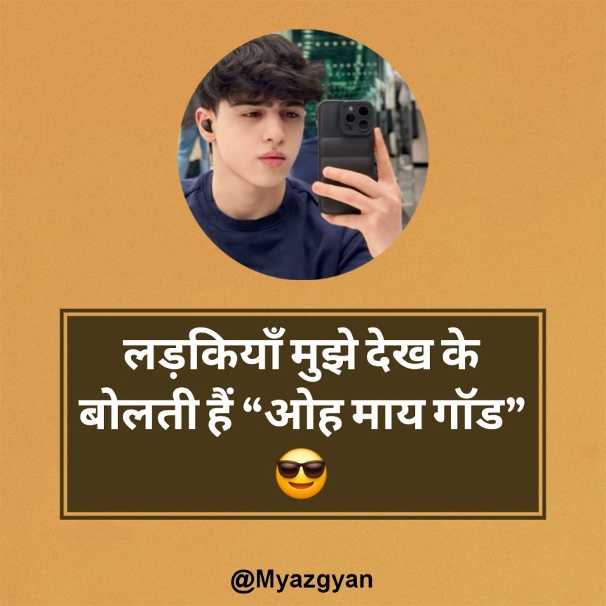 Instagram Hindi Captions Short